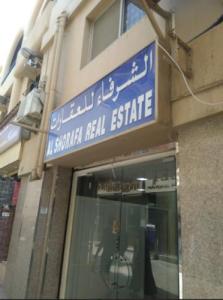 One room For Bachelor/ Family/Seprate Bathroom Dewa / Internet