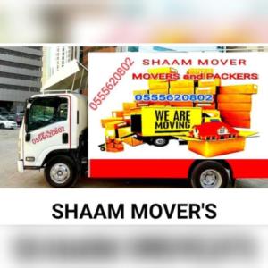 Shaam mover's uae
