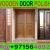 Door Polishing Painting work Contractor in Dubai Ajman Sharjah