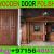 Door Polishing Painting work Contractor in Dubai Ajman Sharjah