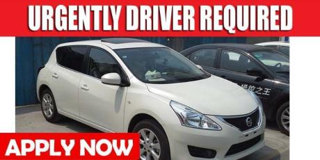 URGENTLY DRIVER REQUIRED