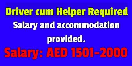 Driver cum helper required